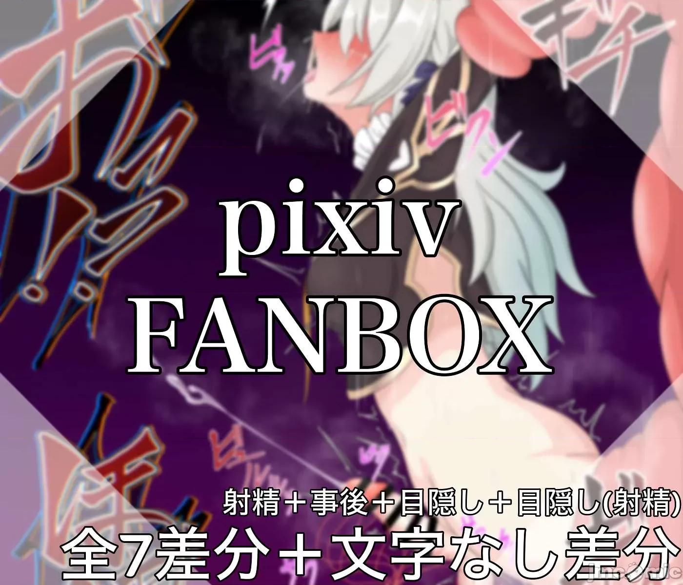 崩坏:星穹铁道 P站破千收藏|崩坏:星穹铁道 05 P2 第148页