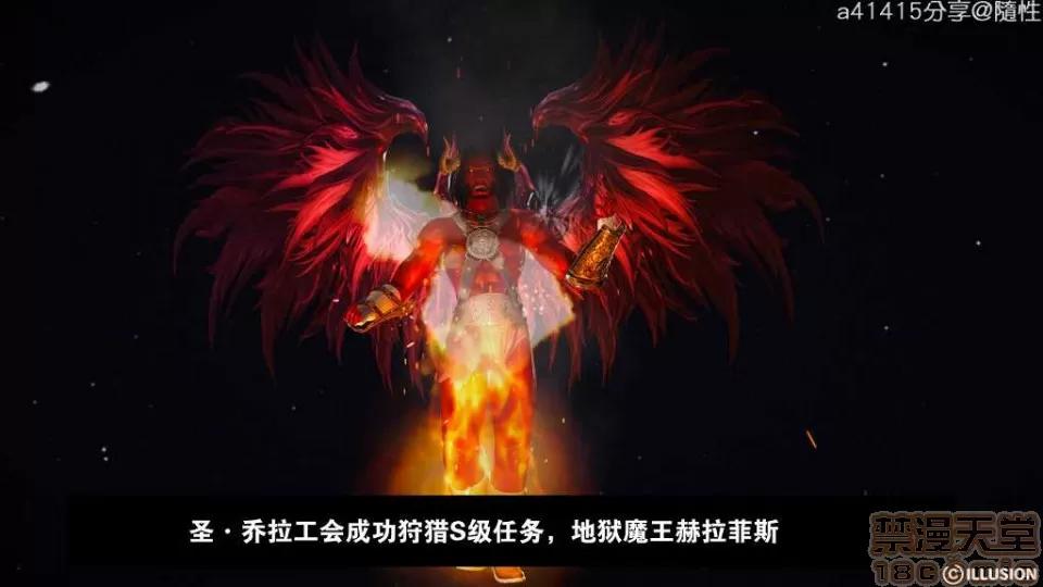 混沌天下 混沌天下【3D全彩/無修】 第3页