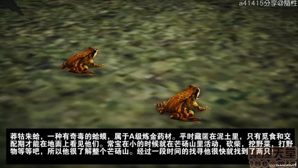 混沌天下 混沌天下【3D全彩/無修】 第7页