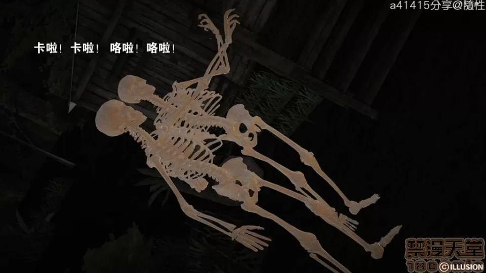 混沌天下 混沌天下【3D全彩/無修】 第39页