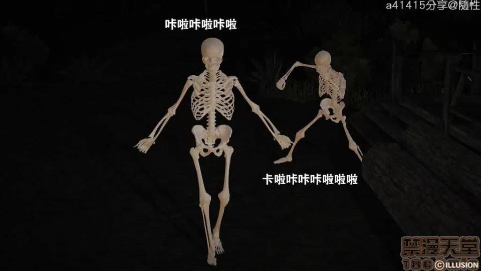 混沌天下 混沌天下【3D全彩/無修】 第41页