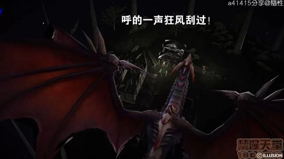 混沌天下 混沌天下【3D全彩/無修】 第45页