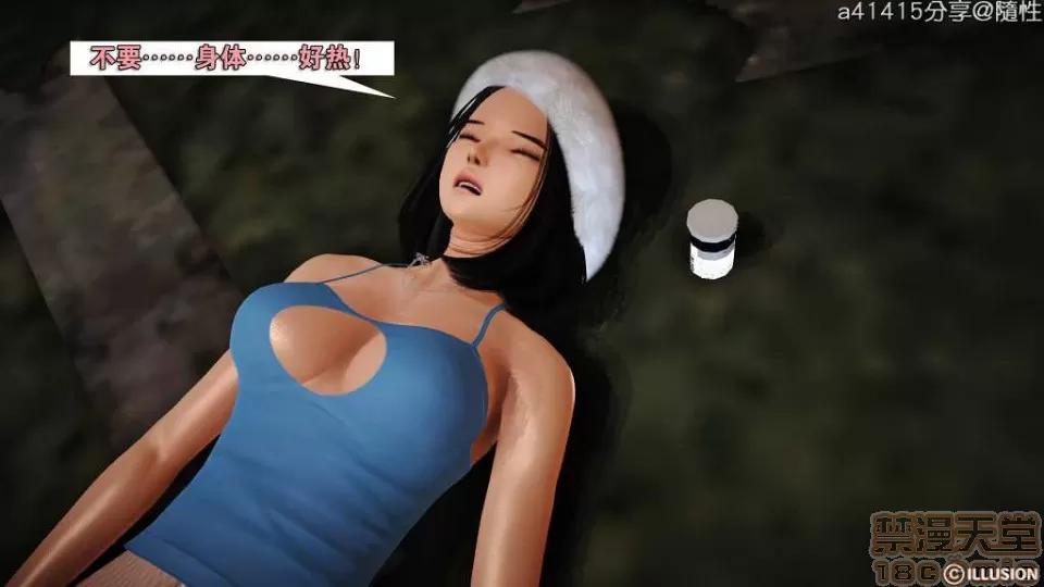 混沌天下 混沌天下【3D全彩/無修】 第57页