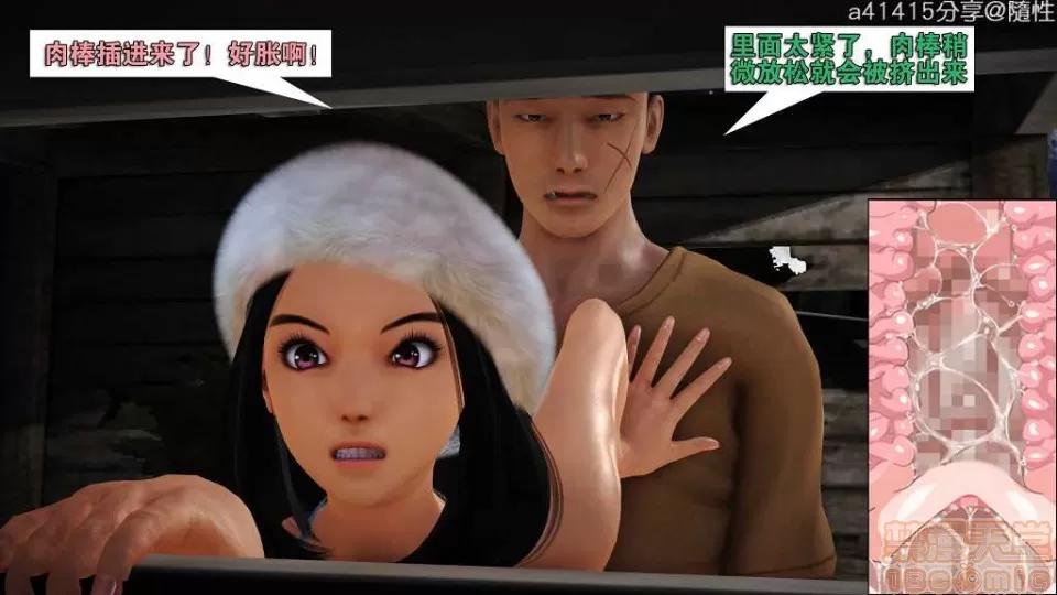 混沌天下 混沌天下【3D全彩/無修】 第69页