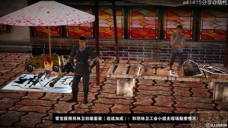 混沌天下 混沌天下【3D全彩/無修】 第89页