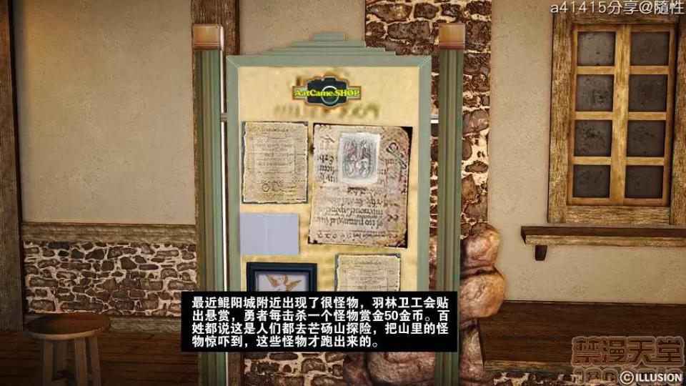 混沌天下 混沌天下【3D全彩/無修】 第127页