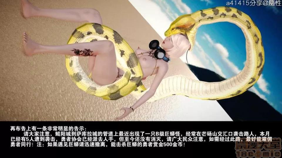 混沌天下 混沌天下【3D全彩/無修】 第128页