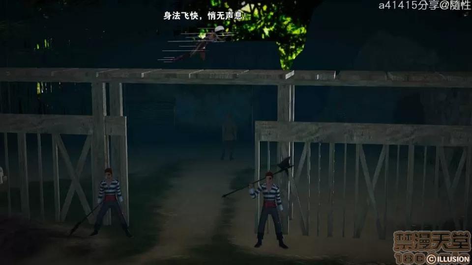 混沌天下 混沌天下【3D全彩/無修】 第138页