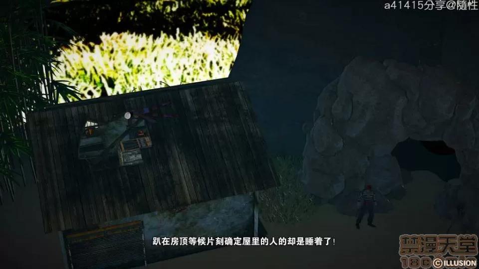 混沌天下 混沌天下【3D全彩/無修】 第140页