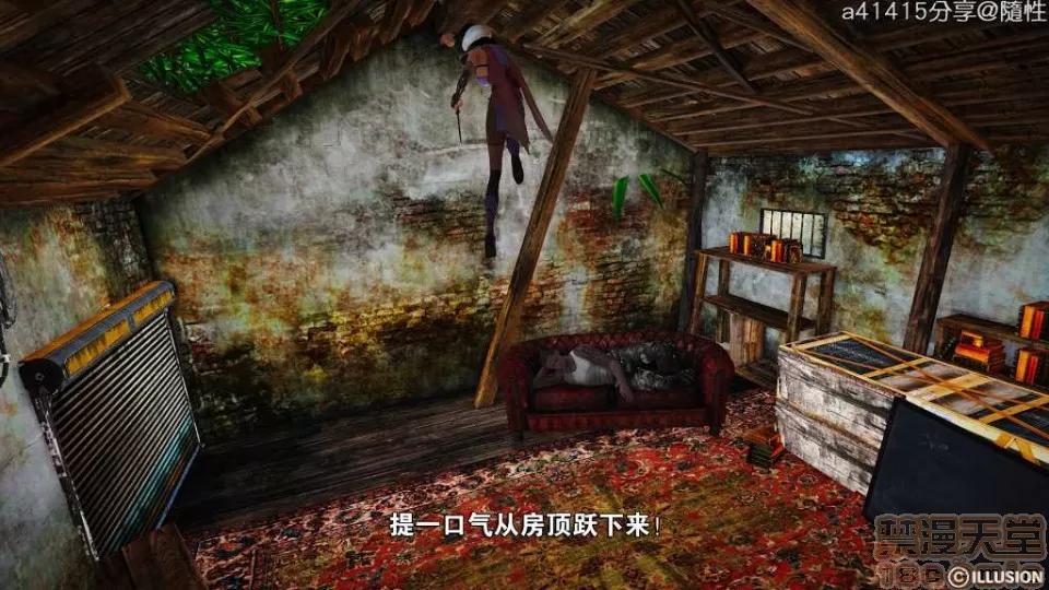 混沌天下 混沌天下【3D全彩/無修】 第143页