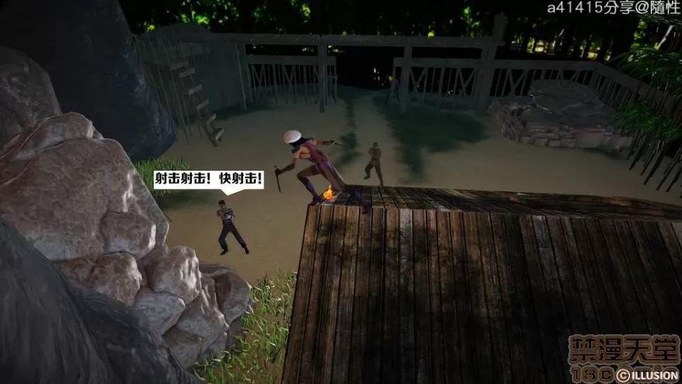 混沌天下 混沌天下【3D全彩/無修】 第149页