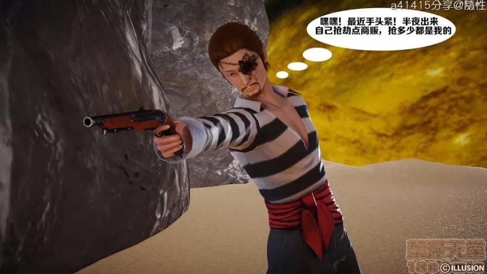 混沌天下 混沌天下【3D全彩/無修】 第154页
