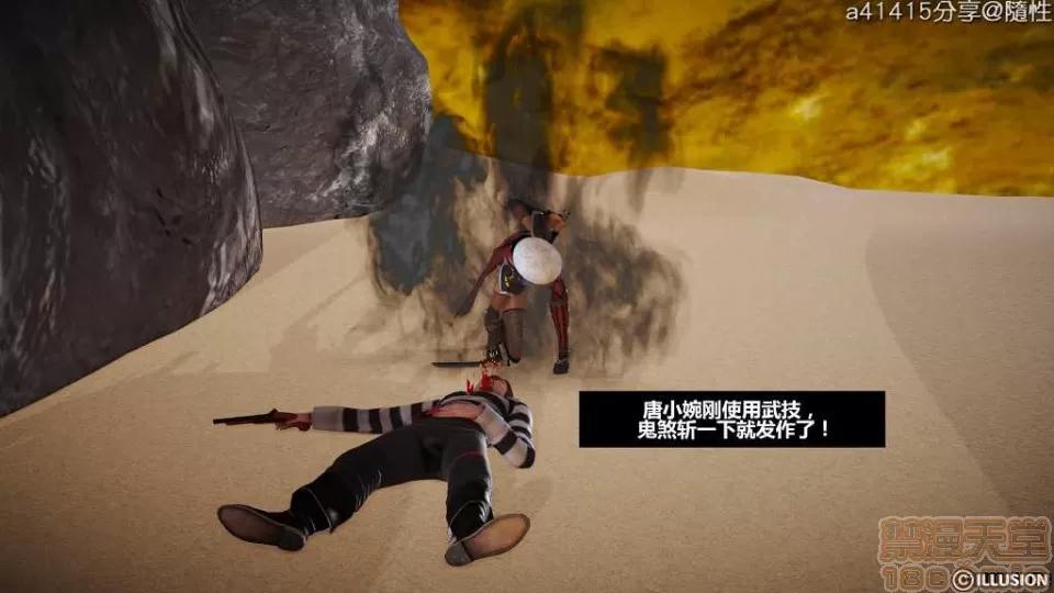 混沌天下 混沌天下【3D全彩/無修】 第157页