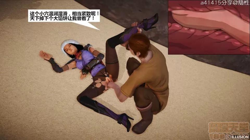 混沌天下 混沌天下【3D全彩/無修】 第162页