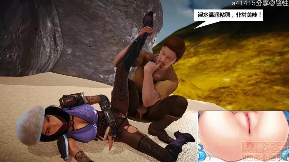 混沌天下 混沌天下【3D全彩/無修】 第163页