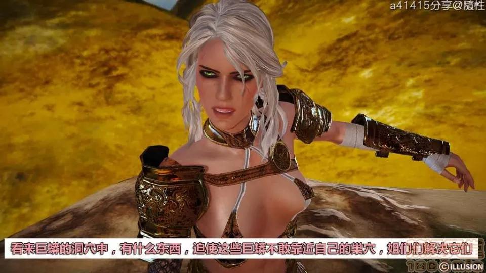 混沌天下 混沌天下【3D全彩/無修】 第174页