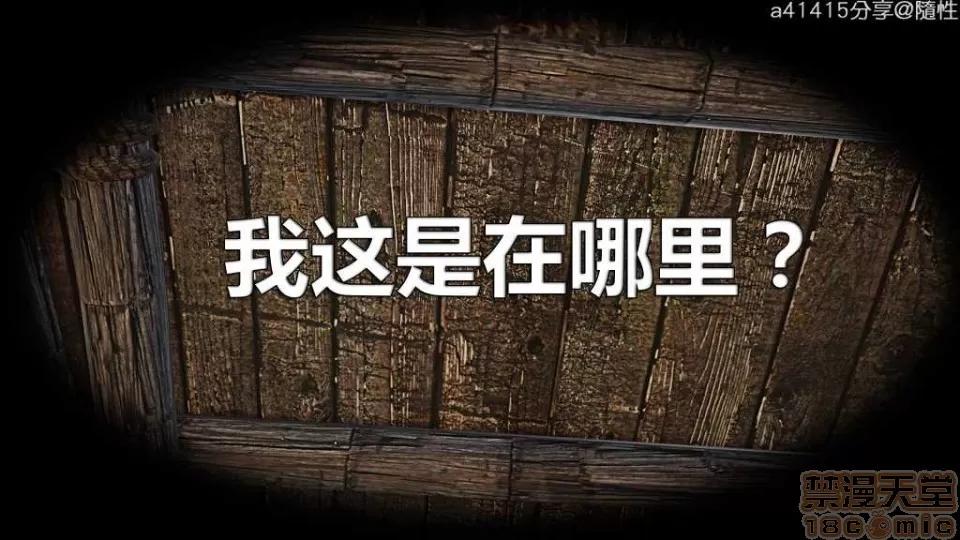 混沌天下 混沌天下【3D全彩/無修】 第180页
