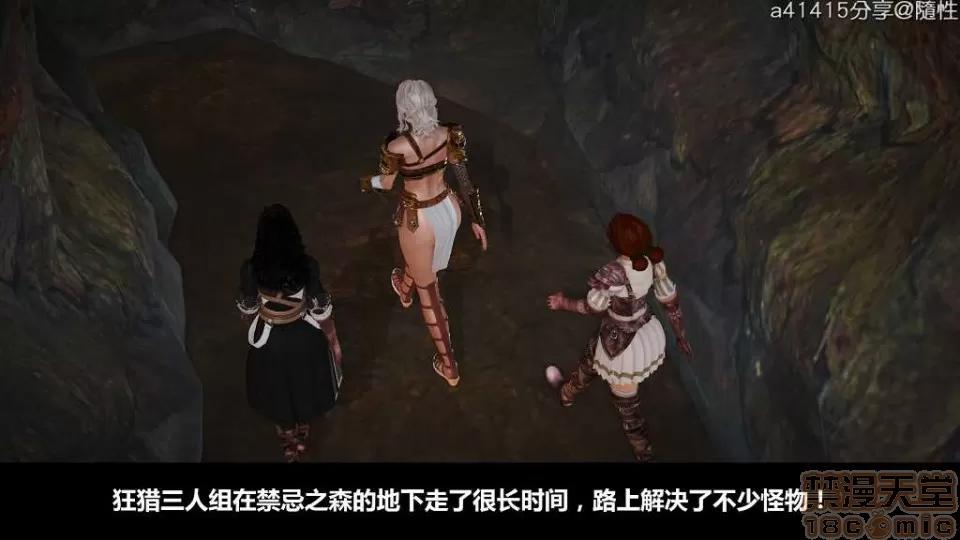 混沌天下 混沌天下【3D全彩/無修】 第186页