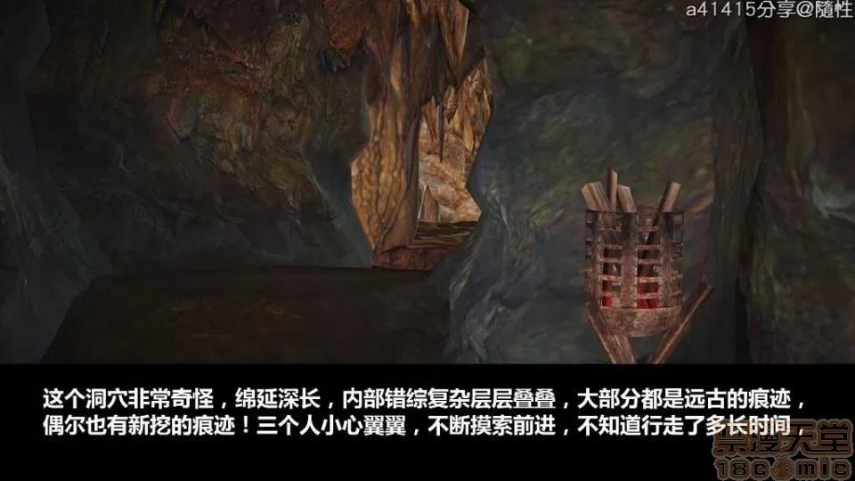 混沌天下 混沌天下【3D全彩/無修】 第187页