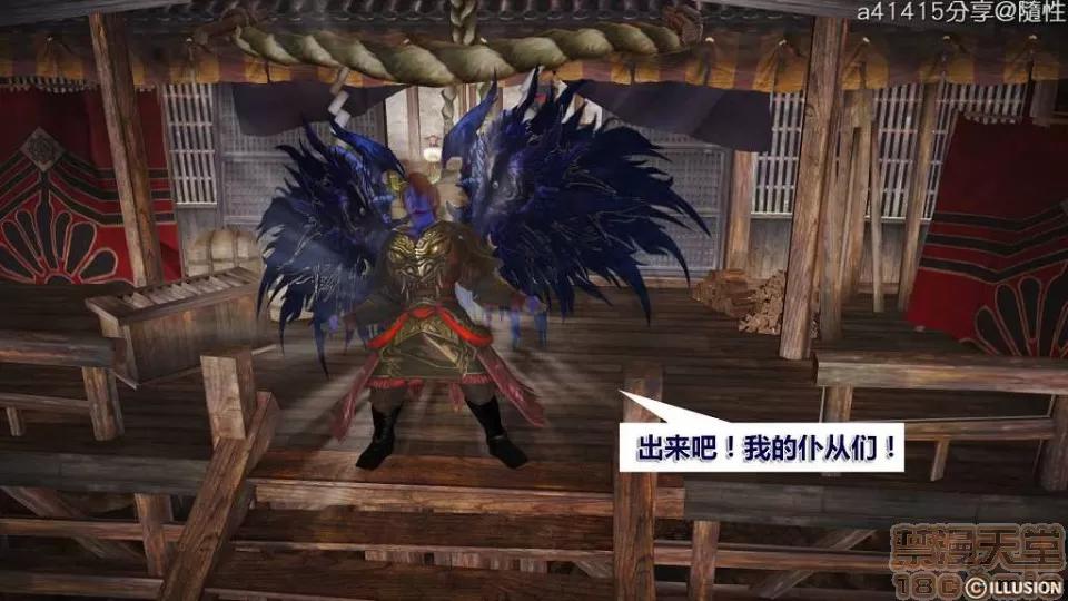 混沌天下 混沌天下【3D全彩/無修】 第198页