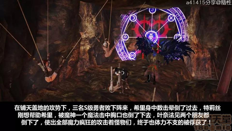 混沌天下 混沌天下【3D全彩/無修】 第201页
