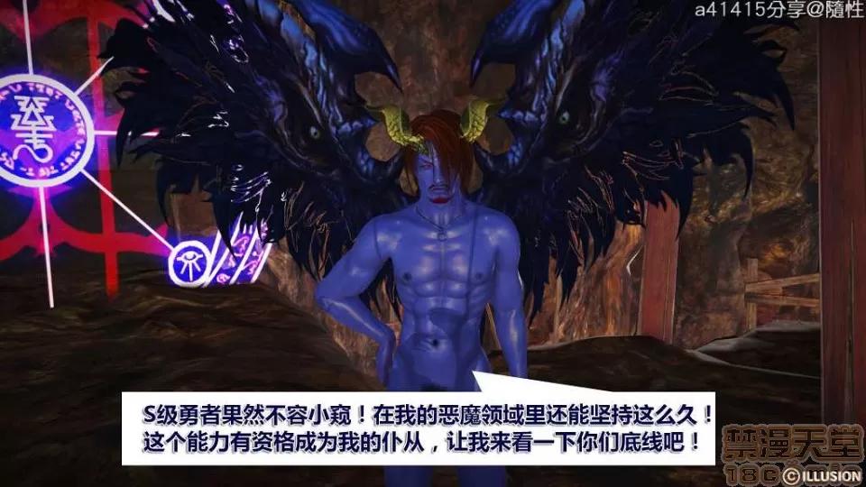 混沌天下 混沌天下【3D全彩/無修】 第202页
