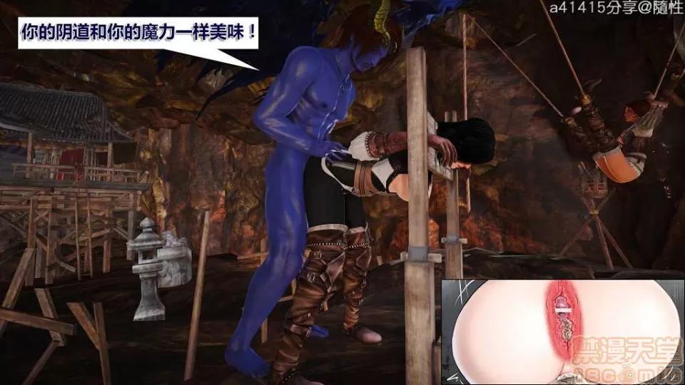 混沌天下 混沌天下【3D全彩/無修】 第207页