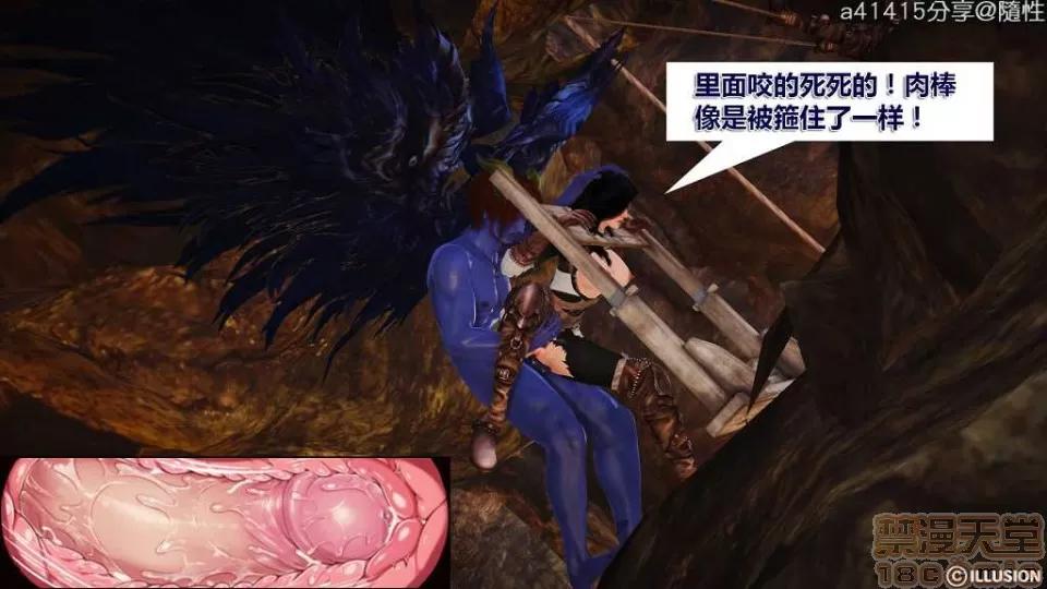 混沌天下 混沌天下【3D全彩/無修】 第208页