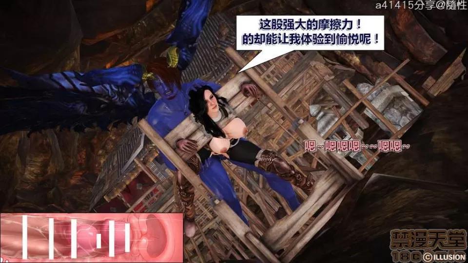 混沌天下 混沌天下【3D全彩/無修】 第209页