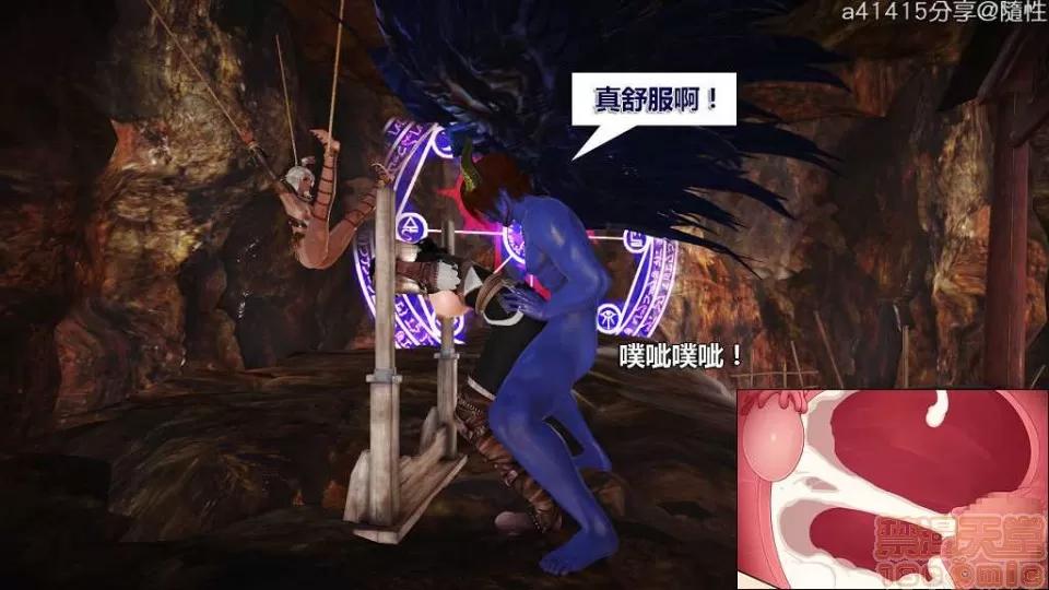 混沌天下 混沌天下【3D全彩/無修】 第210页