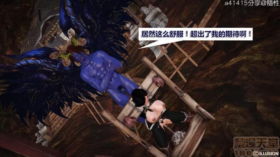 混沌天下 混沌天下【3D全彩/無修】 第212页