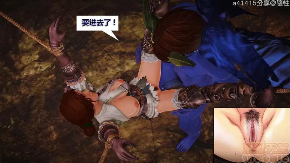 混沌天下 混沌天下【3D全彩/無修】 第214页