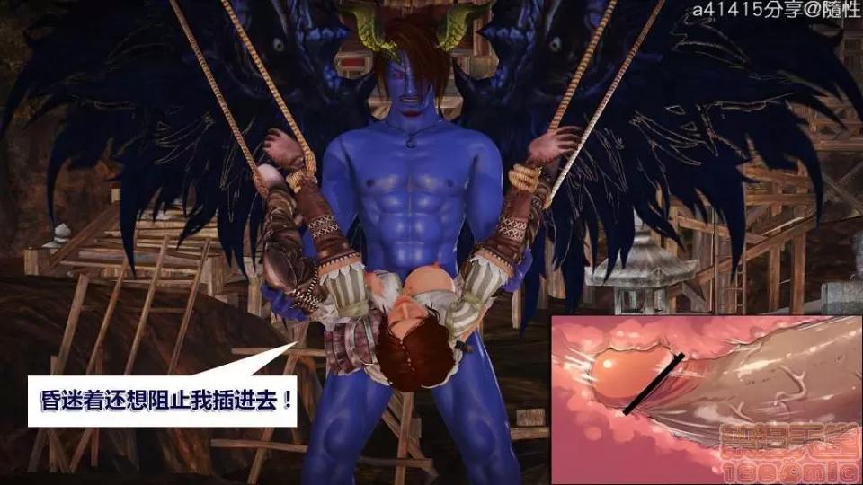 混沌天下 混沌天下【3D全彩/無修】 第217页