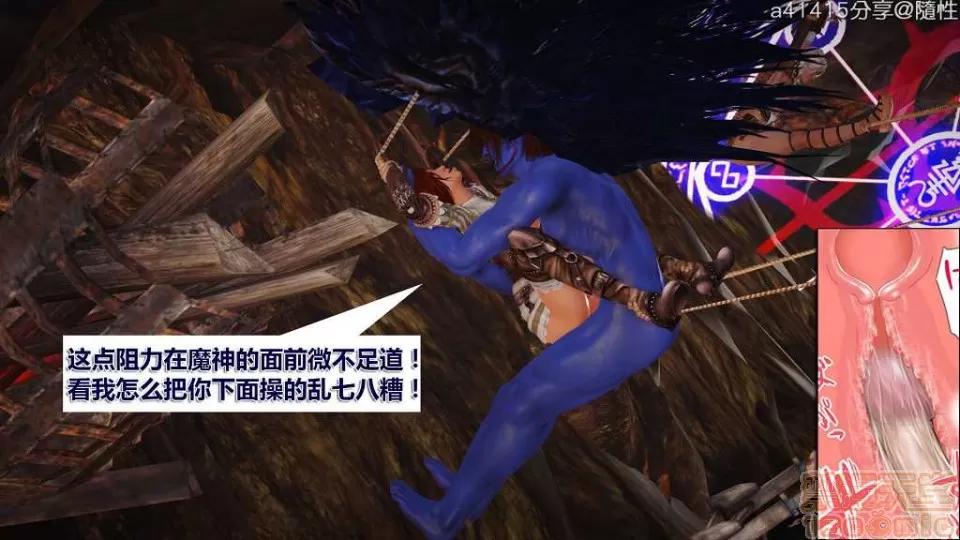 混沌天下 混沌天下【3D全彩/無修】 第218页