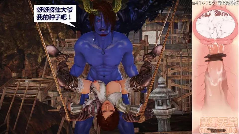 混沌天下 混沌天下【3D全彩/無修】 第219页