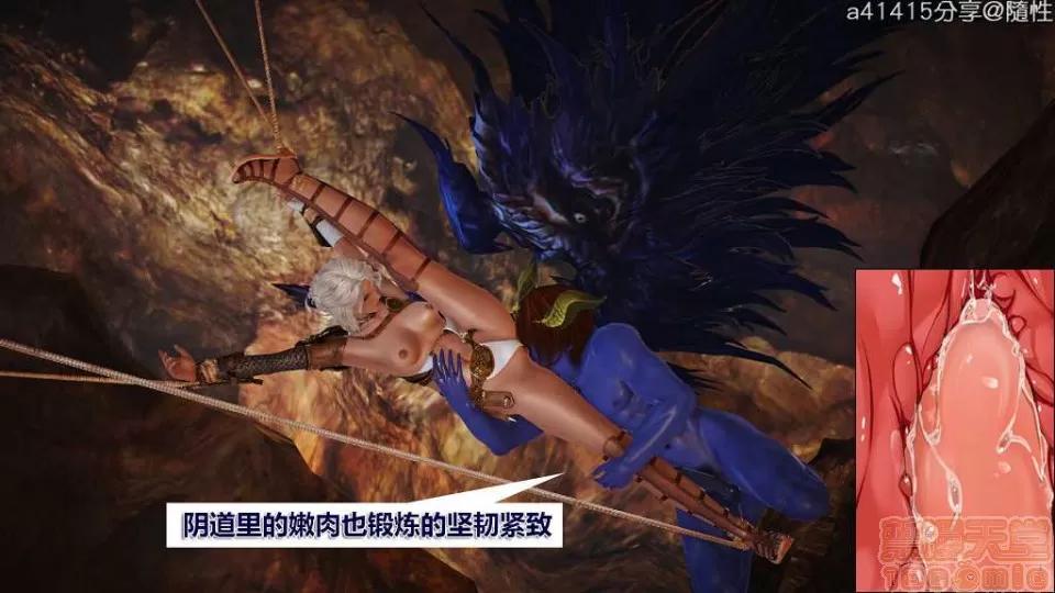 混沌天下 混沌天下【3D全彩/無修】 第222页