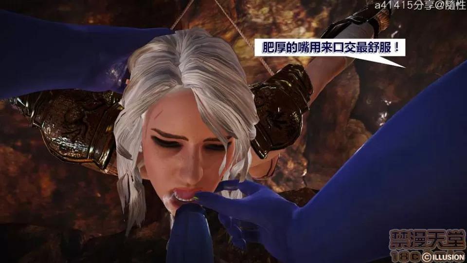 混沌天下 混沌天下【3D全彩/無修】 第227页