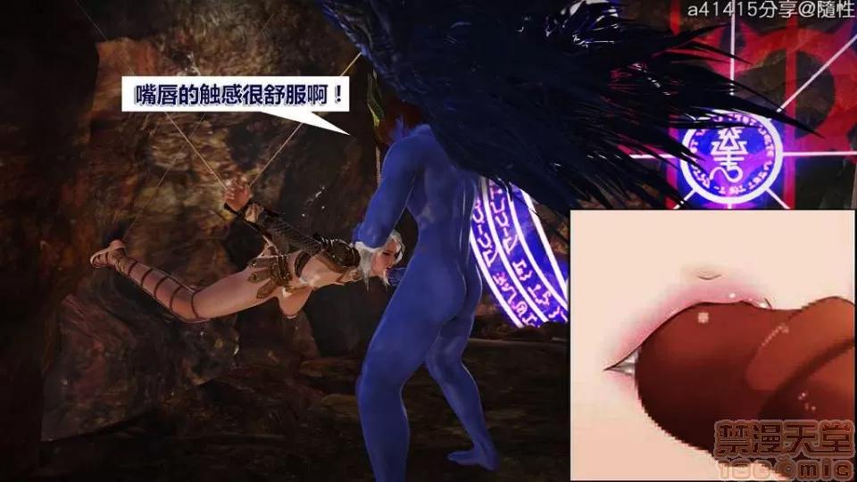 混沌天下 混沌天下【3D全彩/無修】 第228页