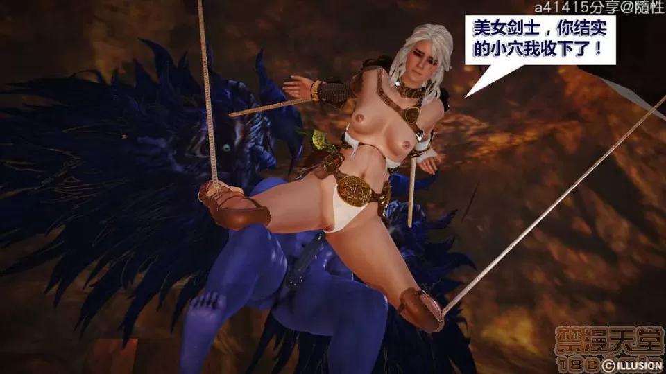 混沌天下 混沌天下【3D全彩/無修】 第232页
