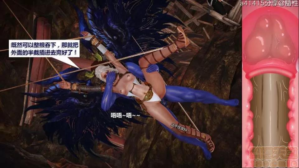 混沌天下 混沌天下【3D全彩/無修】 第236页