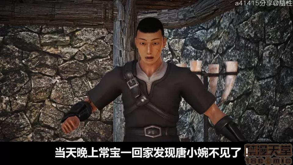 混沌天下 混沌天下【3D全彩/無修】 第277页