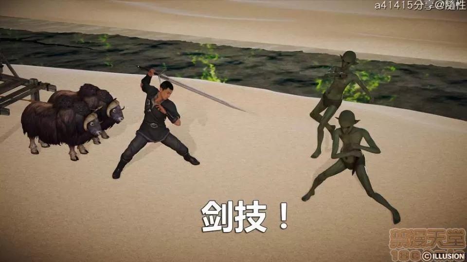 混沌天下 混沌天下【3D全彩/無修】 第292页