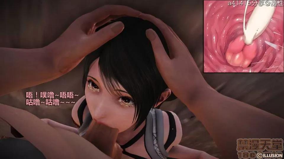 混沌天下 混沌天下【3D全彩/無修】 第317页