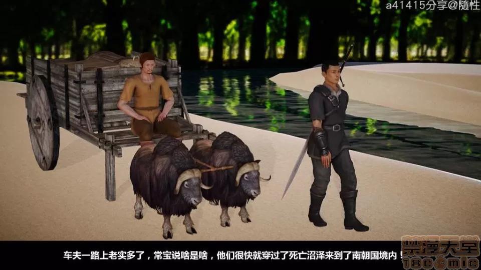 混沌天下 混沌天下【3D全彩/無修】 第334页