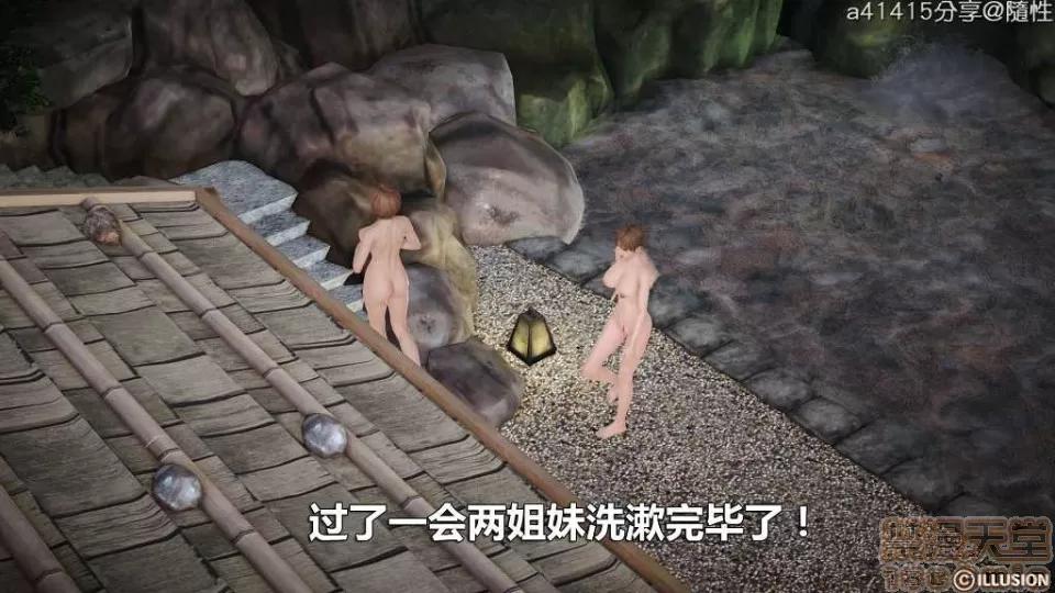 混沌天下 混沌天下【3D全彩/無修】 第358页