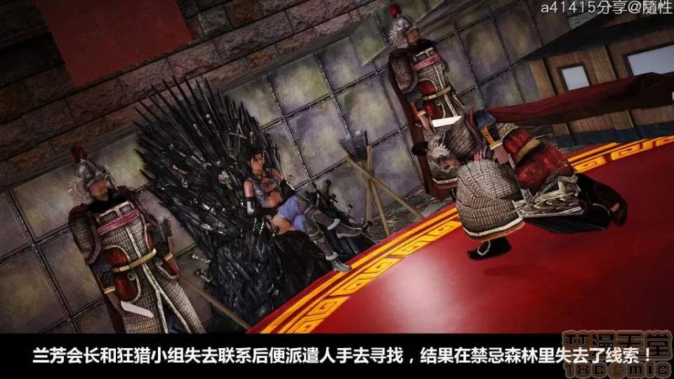 混沌天下 混沌天下【3D全彩/無修】 第362页