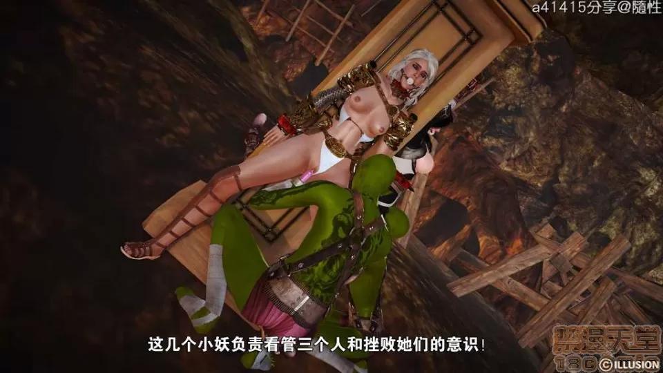 混沌天下 混沌天下【3D全彩/無修】 第366页