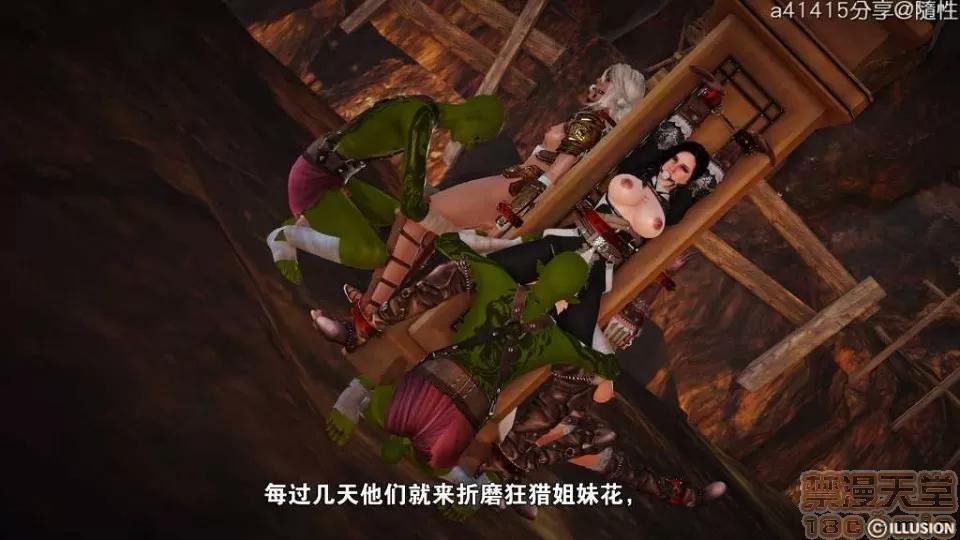 混沌天下 混沌天下【3D全彩/無修】 第367页