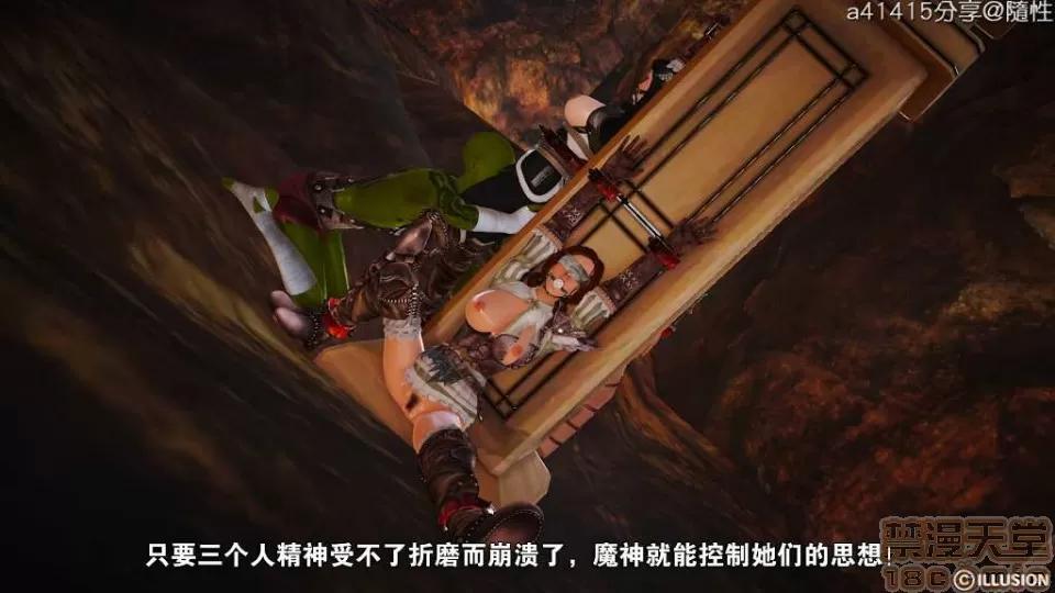 混沌天下 混沌天下【3D全彩/無修】 第368页