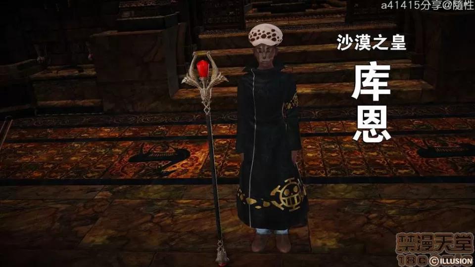 混沌天下 混沌天下【3D全彩/無修】 第376页